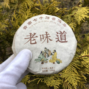 Шу Пуэр Чи Ци Бинг 100 г дружеская беседа трех мудрецов